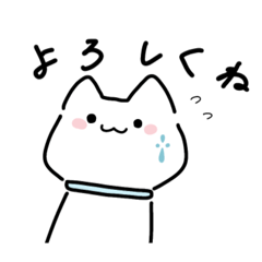 [LINEスタンプ] 芽雨のねこさん