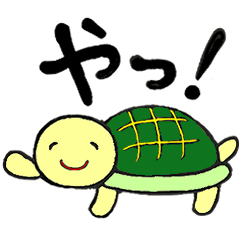 [LINEスタンプ] ふわふわスマイリーかめの画像（メイン）