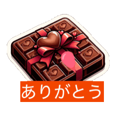 [LINEスタンプ] バレンタインデイas