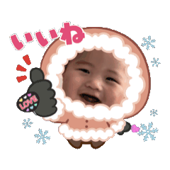 [LINEスタンプ] ゆうかわいいだいすき