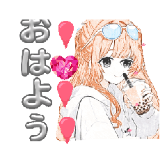 [LINEスタンプ] TRUST(みーちゃん)動くスタンプ