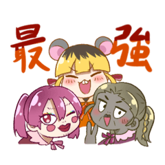 [LINEスタンプ] にこにこネーズンとB男スタンプ！3