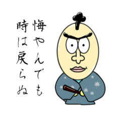 [LINEスタンプ] マグロガイEX2
