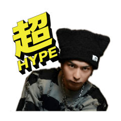 [LINEスタンプ] iamSHUM公式スタンプ「H.Y.P.E」