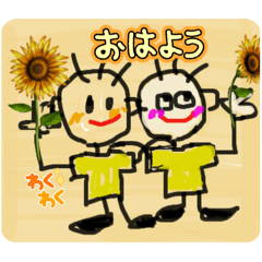 [LINEスタンプ] らくがき8Kun(エイトくん)