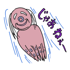 [LINEスタンプ] 海からの戦略者2