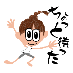 [LINEスタンプ] お団子女子  友達とのやりとり2