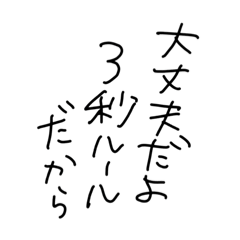 [LINEスタンプ] 小学生の台詞