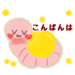 [LINEスタンプ] 便利でかわいい♡ミミズのズーミーくん2