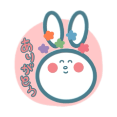 [LINEスタンプ] うさぎをポン