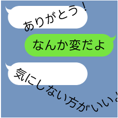 [LINEスタンプ] 文字がズレてる吹き出し