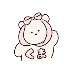 [LINEスタンプ] やっぱりくま