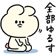 [LINEスタンプ] 褒めちぎり！自己肯定感上がっちゃう言葉