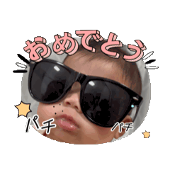 [LINEスタンプ] ふくえまスタンプ