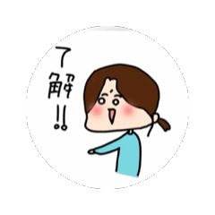 [LINEスタンプ] はるなみ日和 動くスタンプ