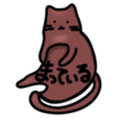 [LINEスタンプ] 今日も猫は可愛いよ