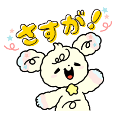 [LINEスタンプ] 毎日使える！いぬのちょこっこ