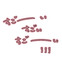 [LINEスタンプ] 組み合わせられる文字スタンプ