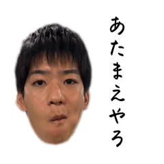 [LINEスタンプ] こんにちは、おけんとまんです。