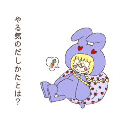 [LINEスタンプ] かぶりたがりガール