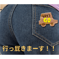 [LINEスタンプ] おならあいさつvol.2