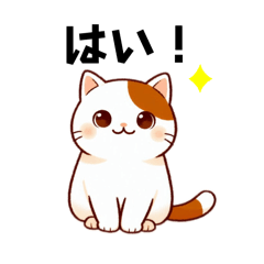 [LINEスタンプ] ねこらぶふれんず1