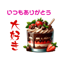 [LINEスタンプ] バレンタインデー 大好きです