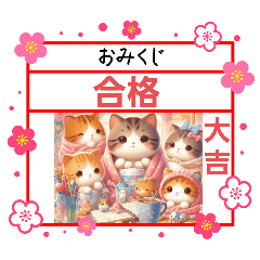 [LINEスタンプ] ラブリーキャット⑪。