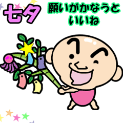 [LINEスタンプ] 動く！決顔オヤジ（1年中編）