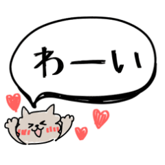 [LINEスタンプ] ❤️くっきり文字で伝わる❤️淡色わんこ