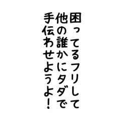 [LINEスタンプ] 組み合わせ（倫理観皆無編1）