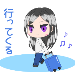 [LINEスタンプ] 黒髪ロングちび男子