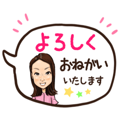 [LINEスタンプ] よしみんのほんわかにがおえスタンプ