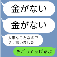 [LINEスタンプ] 大事なことなので2回言う吹き出し