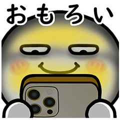 [LINEスタンプ] 目つきと口の悪い丸い奴