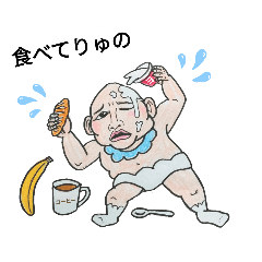 [LINEスタンプ] おとなBabyの独り暮らし