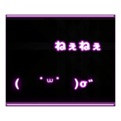 [LINEスタンプ] ネオン風 動く 顔文字 ピンク 002改1