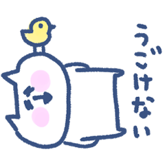 [LINEスタンプ] のんびりなニャンスの生活