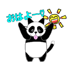 [LINEスタンプ] ペロッとパンダニャン⑦