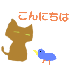 [LINEスタンプ] ゾン太君と3人の猫達(モナカVer)