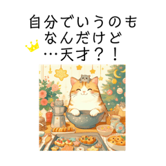 [LINEスタンプ] ねこらぶふれんず2