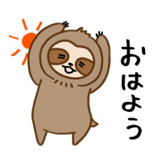 [LINEスタンプ] なまけるあいつ