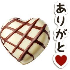 [LINEスタンプ] 毎日使える♡ちょこんとチョコ #1