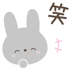 [LINEスタンプ] 1年中使える☆大人シンプルなスタンプ