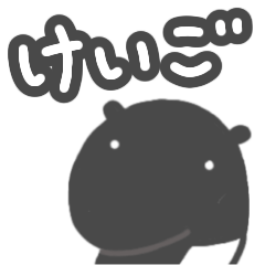 [LINEスタンプ] ばくおの敬語です。