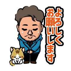 [LINEスタンプ] 株式会社小澤建工 LINEスタンプ