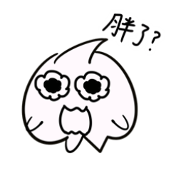 [LINEスタンプ] ボニアヘビ年お正月ステッカー！