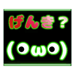 [LINEスタンプ] ネオン風 動く 顔文字 003 ゲーミング