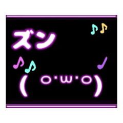 [LINEスタンプ] ネオン風 動く 顔文字 ピンク 003