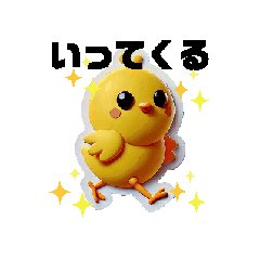 [LINEスタンプ] きらもふどうぶつスタンプ